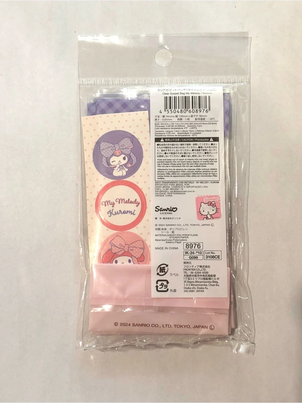 My Melody & Kuromi Clear Gusset Bags — Pink & Lavender Treat Party Favor NWT